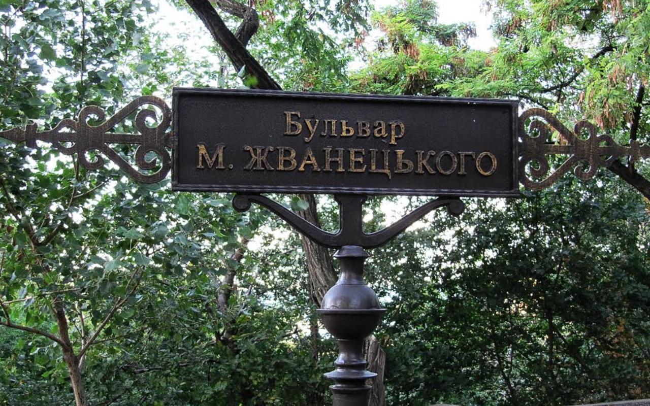 Cozy 2-Room Apartment On Zhvanetsky Boulevard Odesa Exterior photo